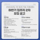 창조ITP