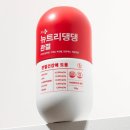 뉴트리서리