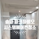 케이(K)-클린 네이버블로그