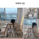 경기도광주입주청소 이천 증신로 송정신일2차 입주청소 새집증후군 바퀴벌레퇴치 내집처럼 꼼꼼히...