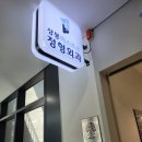 상봉 정형외과 | "자세만 바꿔도 척추 수명이 바뀐다" 매일 의자 위에서 시작하는 허리디스크 방어벽