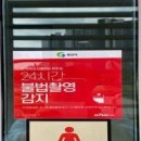 남천 공중화장실 이미지