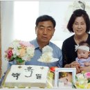 백일 이미지