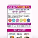 큐사랑천연염색미용실