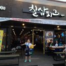 칠삼(73) 네이버블로그