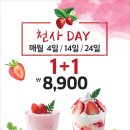 엔제리너스대전 이미지