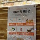 해피타워 | 대구 현풍 맛집 추천 미카도스시 테크노폴리스 가성비 회전초밥