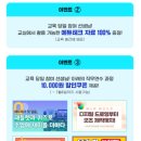 우리에듀 이미지