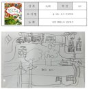 책나글