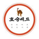 은성 태양광 이미지