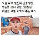 씨유소사골드점 | 아마도 마지막 여름