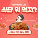 푸드나무 이미지