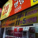천하제일복권명당 이미지