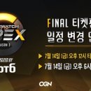 씨제이식스
