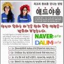 애드야옹