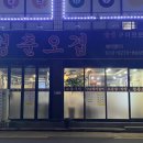 청춘오겹 네이버블로그