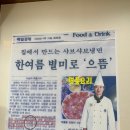 앞산고불 이미지