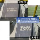 일번상사 이미지