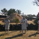 삼양동 선사유적지 이미지
