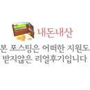 문경새재웰빙하우스 이미지