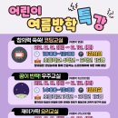 송정도서관 이미지