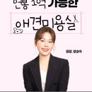 미용의정서애견미용학원 네이버블로그
