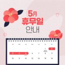 소망치과의원 - 강서구 방화동로 45 | 소망치과의원