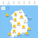 오늘의 날씨🌞☔️☃️, 2024년 3월 20일 수요일 이미지