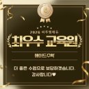 에이드사고력수학