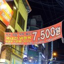 봉수닭갈비 이미지