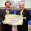 영주 제일교회 이미지