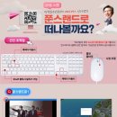 ㈜에코로지스 이미지