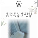 버니키스(Bunny Kiss) 이미지