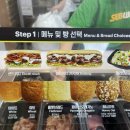써브웨이부천시청점