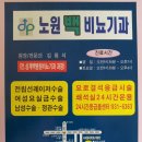 노원백비뇨기과의원 이미지