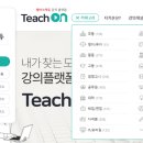 에듀티치 이미지