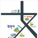 컴퓨터수리컴보이 - 송파구 송파대로 383 | 컴퓨터수리컴보이