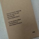 E.G.FARM | [ 톤28 묵상 바디 스크럽 ] TOUN 28 천연 바디워시 구매 및 사용 후기