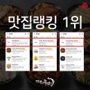 (주)더족푸드