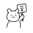 아하마카롱