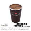 [해운대카페]부산폴바셋/부산해운대아이파크점 폴바셋! 라떼프라페&amp;헤이즐넛초콜릿프라페 상하목장...