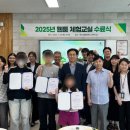 웹툰 창작교실 이미지