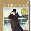 시간속의 추억 이미지