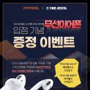아스타렌트카 이미지