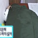 지리산떡집