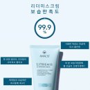 [보습크림 추천제품] “아나시스 보습크림 150g” 피부 가려움 재생크림 구매 솔직 후기!