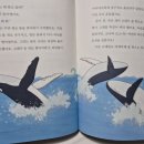 &lt;DK 길벗스쿨&gt; 비밀 탐험대_길 잃은 고래를 구하라