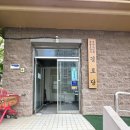 풍동경로당 이미지