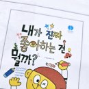 리틀원 이미지