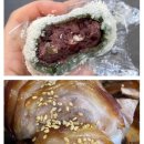 옛날떡방 이미지